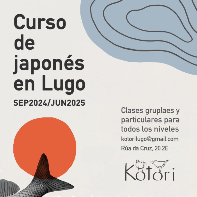 Nuevo curso 2024/25
