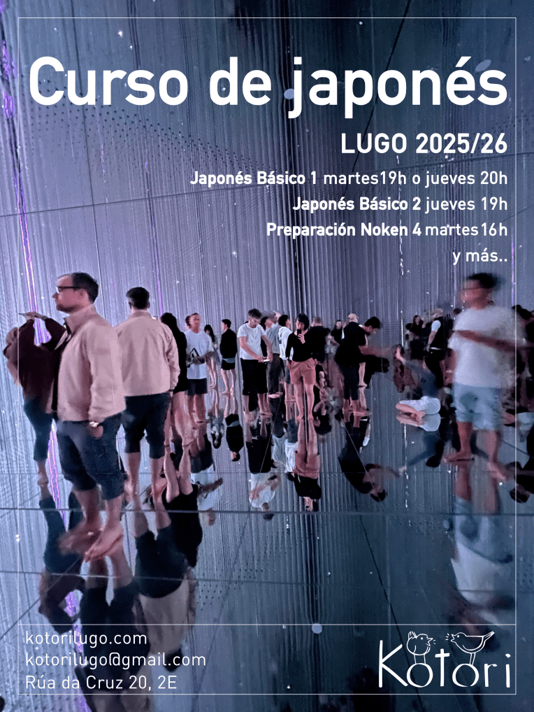 Nuevo curso 2025/26
