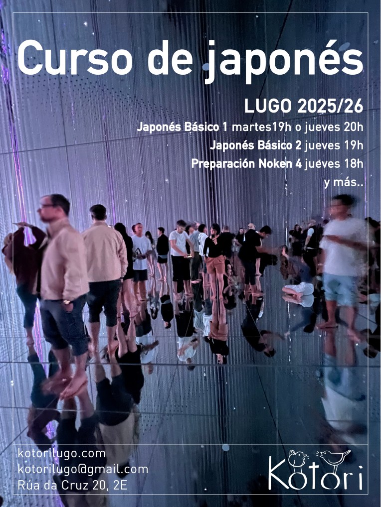 Nuevo curso 2025/26