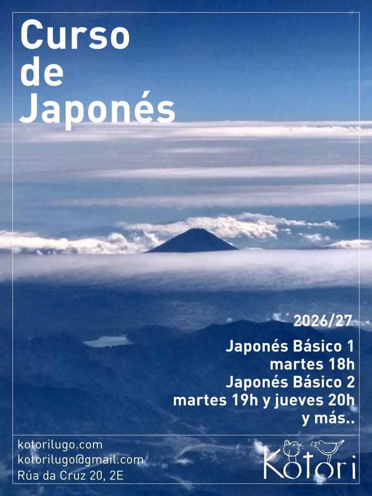 NUEVO CURSO 2026-27